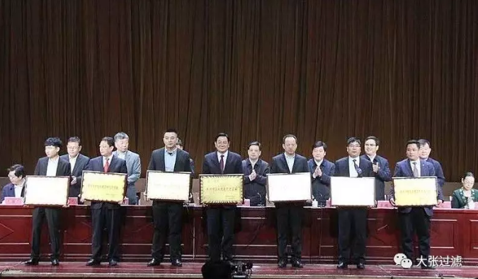 大張壓濾機 大張壓濾機