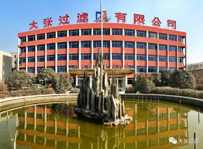 隔膜壓濾機(jī) 隔膜壓濾機(jī)