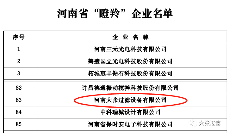 微信圖片_20220209150949.png 微信圖片_20220209150949.png